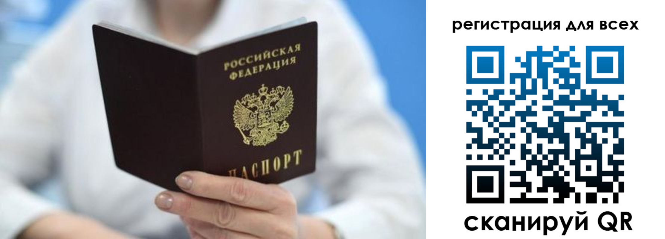 прописка гарантия в Котельниче